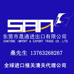 巧克力、休閑食品與電腦軟件進(jìn)口清關(guān)流程詳解