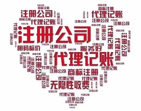 一站式企業(yè)服務(wù) 公司注冊(cè)、代理記賬與工商稅務(wù)全流程解決方案